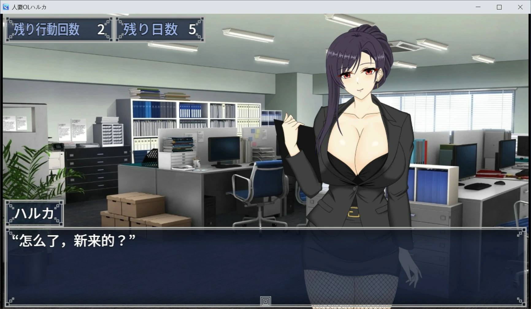 图片[3]-x8489人妻OL遥香 NTR办公室出轨 V1.0 官方中文版【PC/3.5G】-ACG酷游乐园