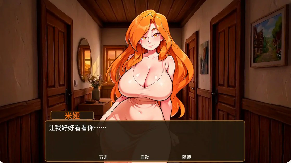 图片[3]-x8830烈焰激情0.3.0 AI汉化版【PC+安卓/2G/更新】-ACG酷游乐园