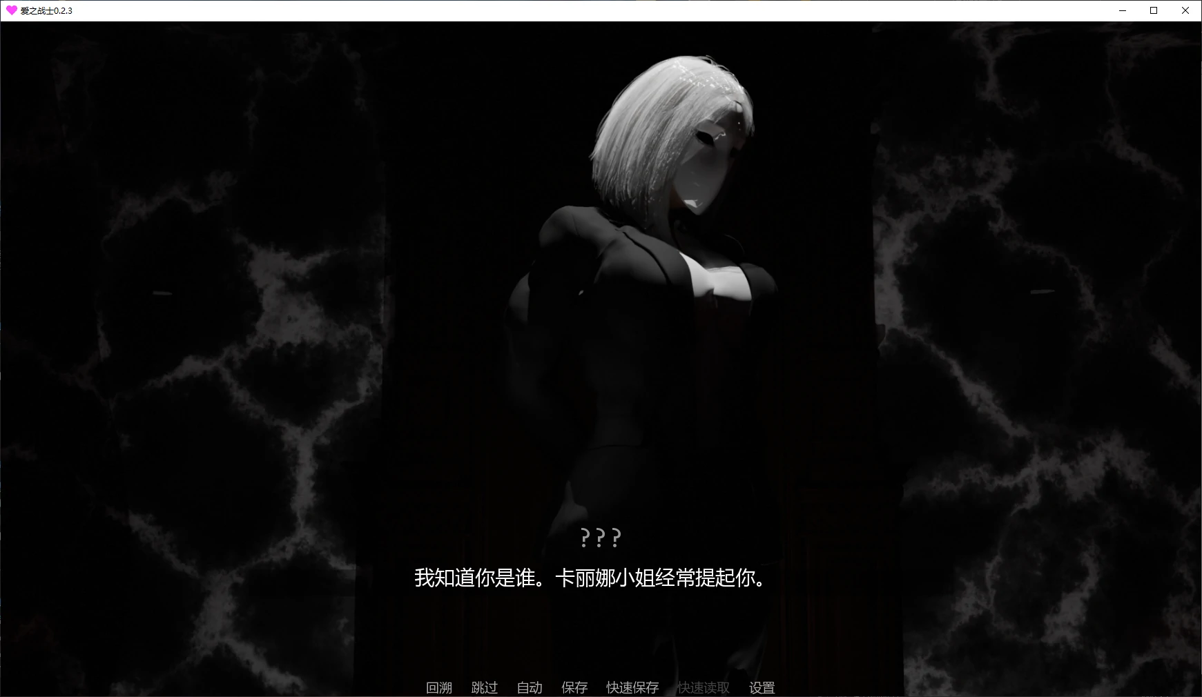 图片[5]-x8597爱之战士 v0.2.3 AI汉化版【PC+安卓/3.4G/更新】-ACG酷游乐园