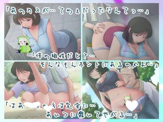 图片[3]-x16267某位人妻的NTR事情1+2   AI汉化【PC/3G/更新】-ACG酷游乐园