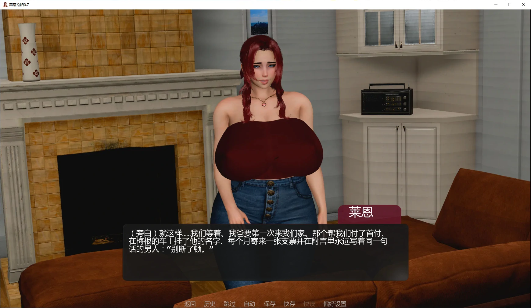 x8843善意沦陷v0.7 AI汉化版【PC+安卓/1.6G/更新】-ACG酷游乐园