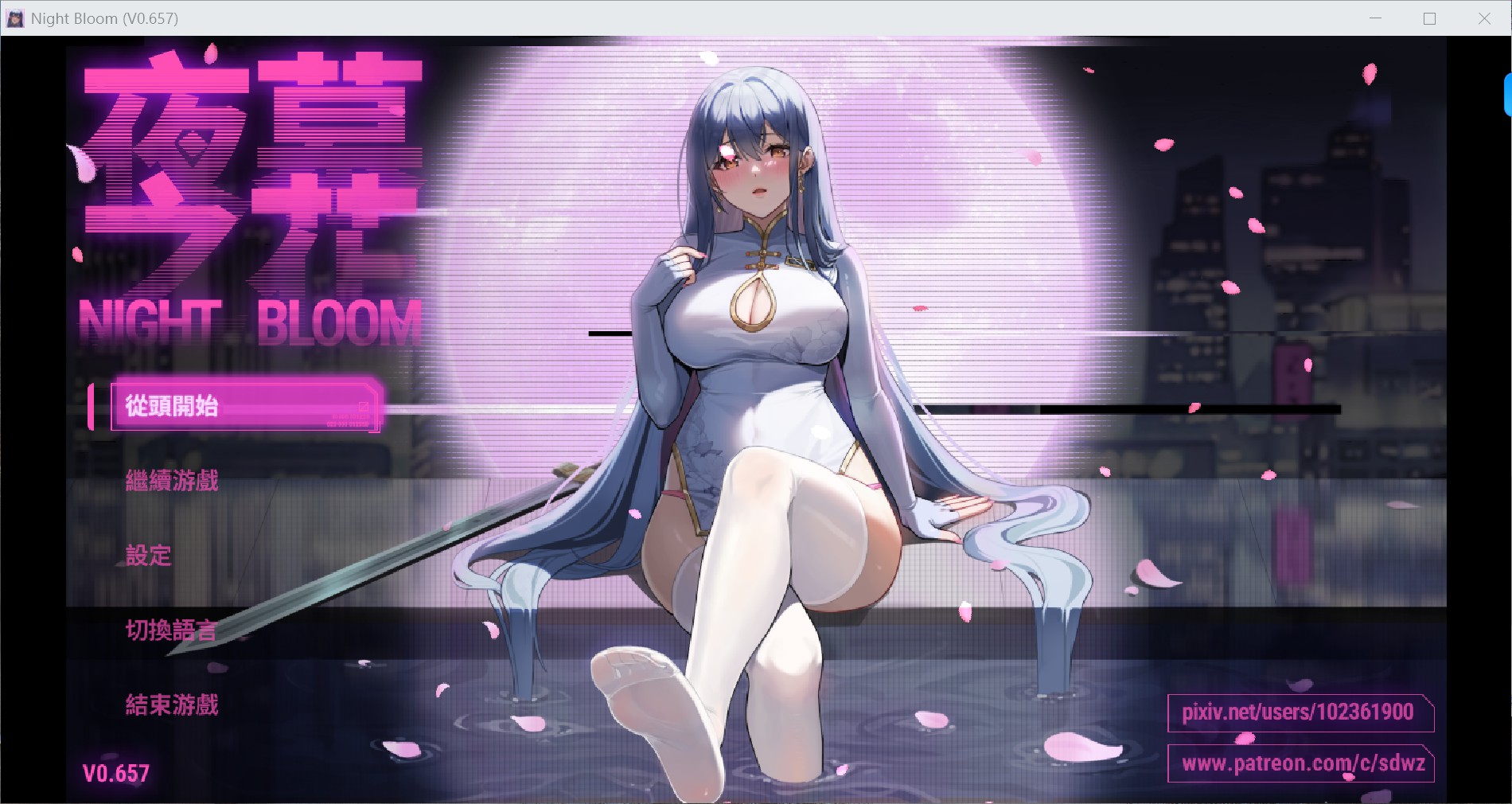 x16050夜幕之花 v0.671 Night Bloom  官中步兵 【PC/1.8G/更新】-ACG酷游乐园