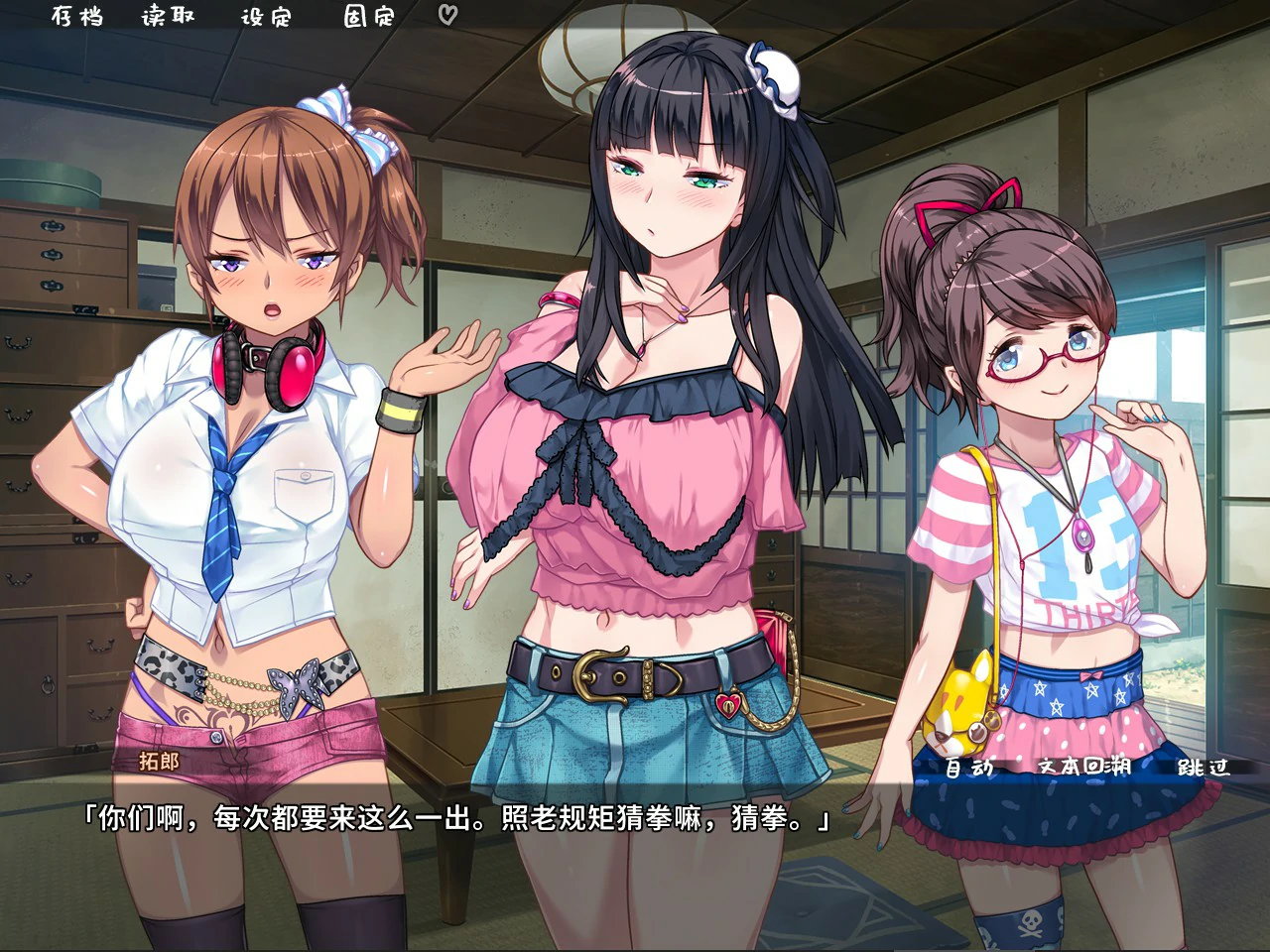 x8622乱情小妹 V1.0 官方中文版【PC/0.8G】-ACG酷游乐园