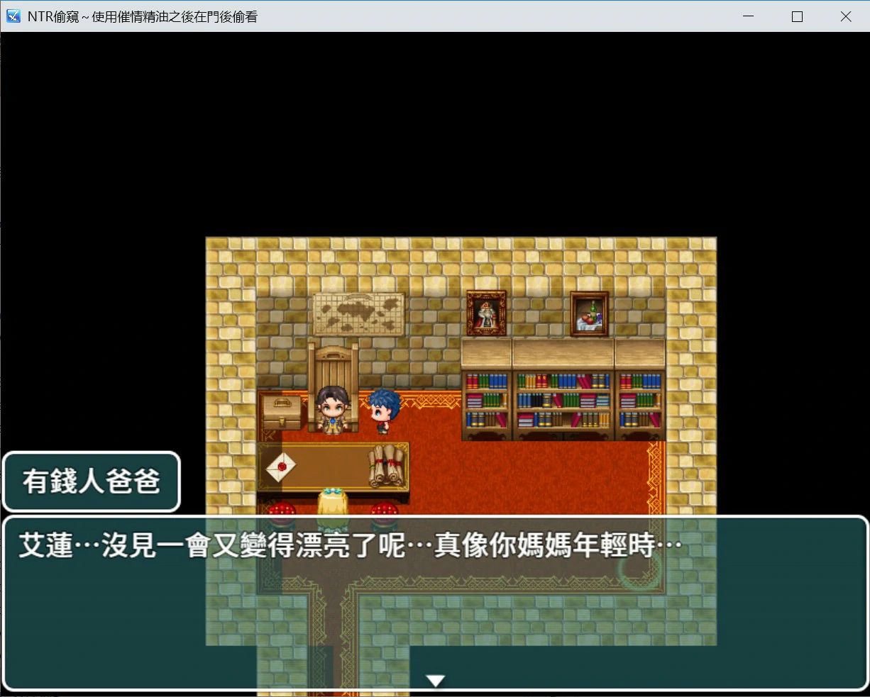 图片[3]-x8709 NTR偷窥 – 使用催情油从门后偷看 官方中文版【PC/0.3G】-ACG酷游乐园