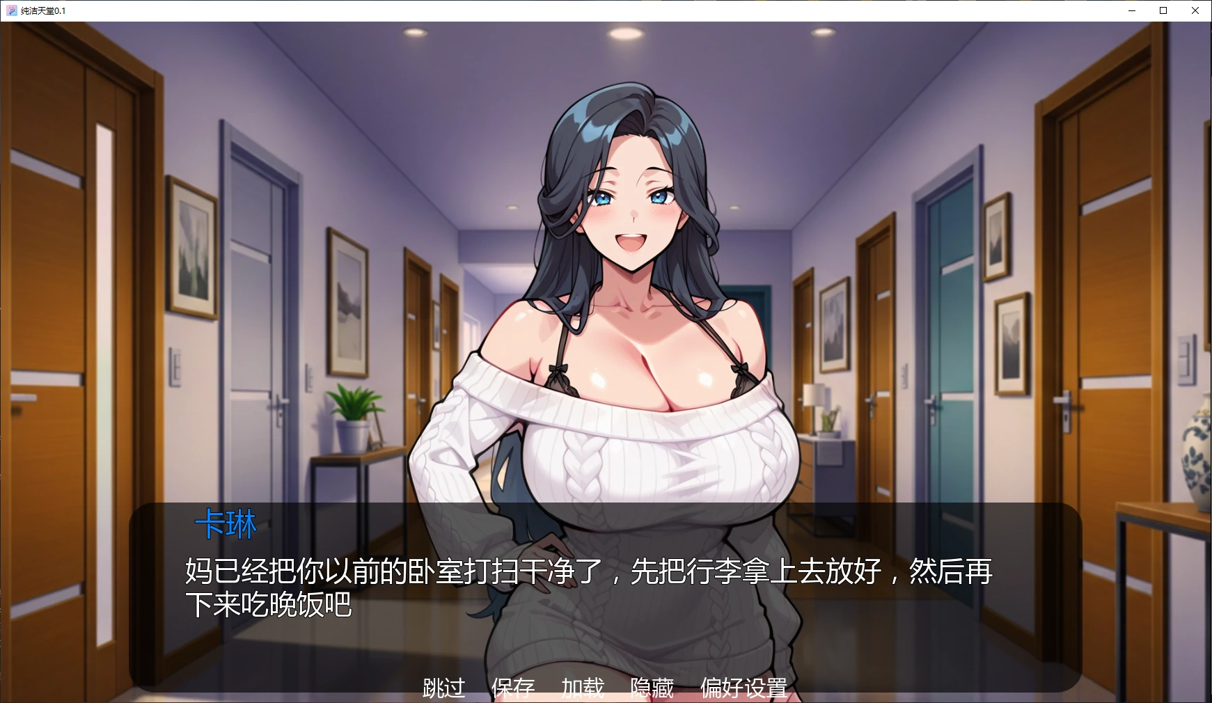 图片[5]-x8639纯洁天堂 v0.1 AI汉化版【PC+安卓/2G/新作】-ACG酷游乐园