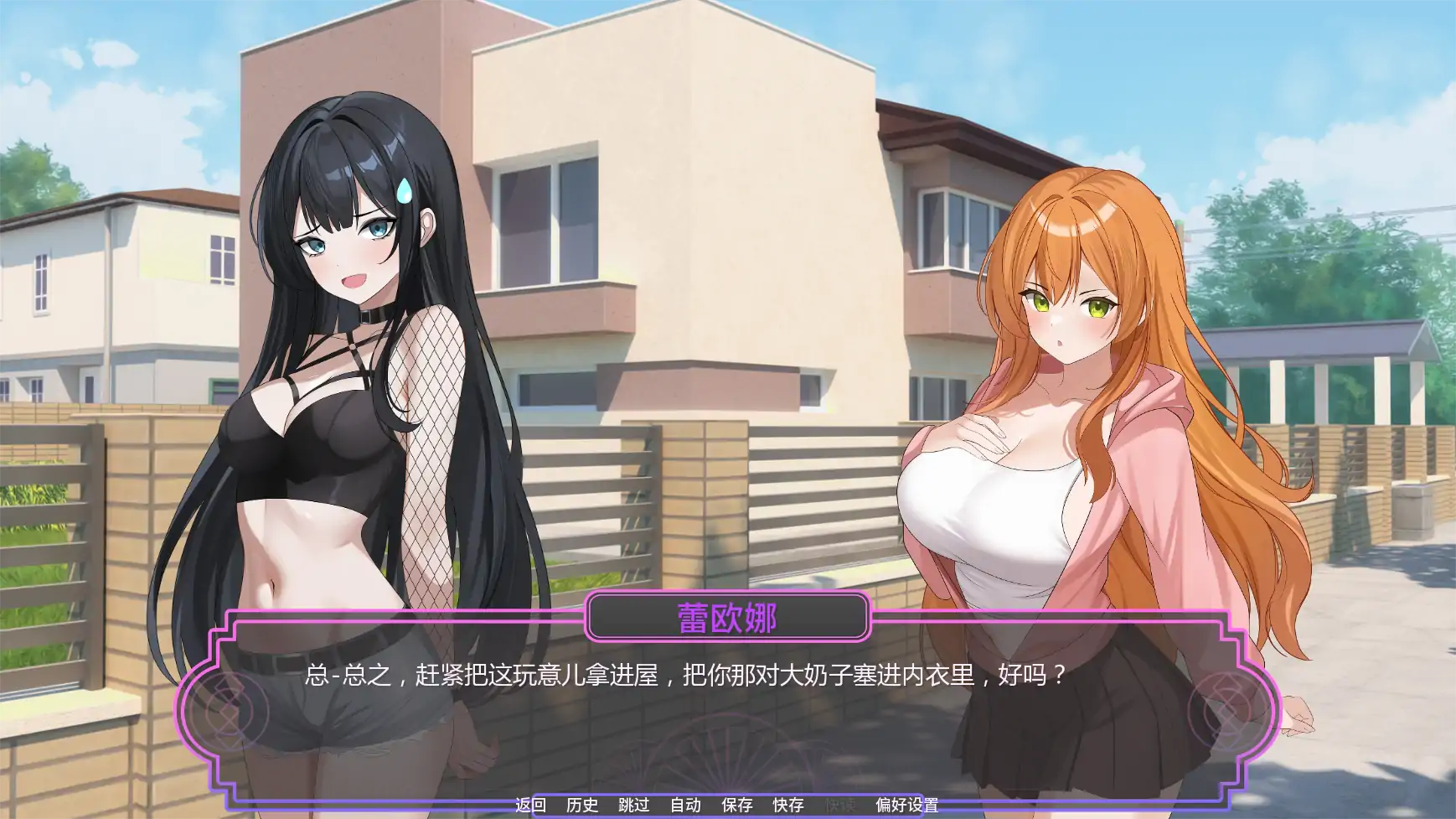 图片[4]-x8681魔法助理v1.11 AI汉化版【PC+安卓/1.25G/更新】-ACG酷游乐园