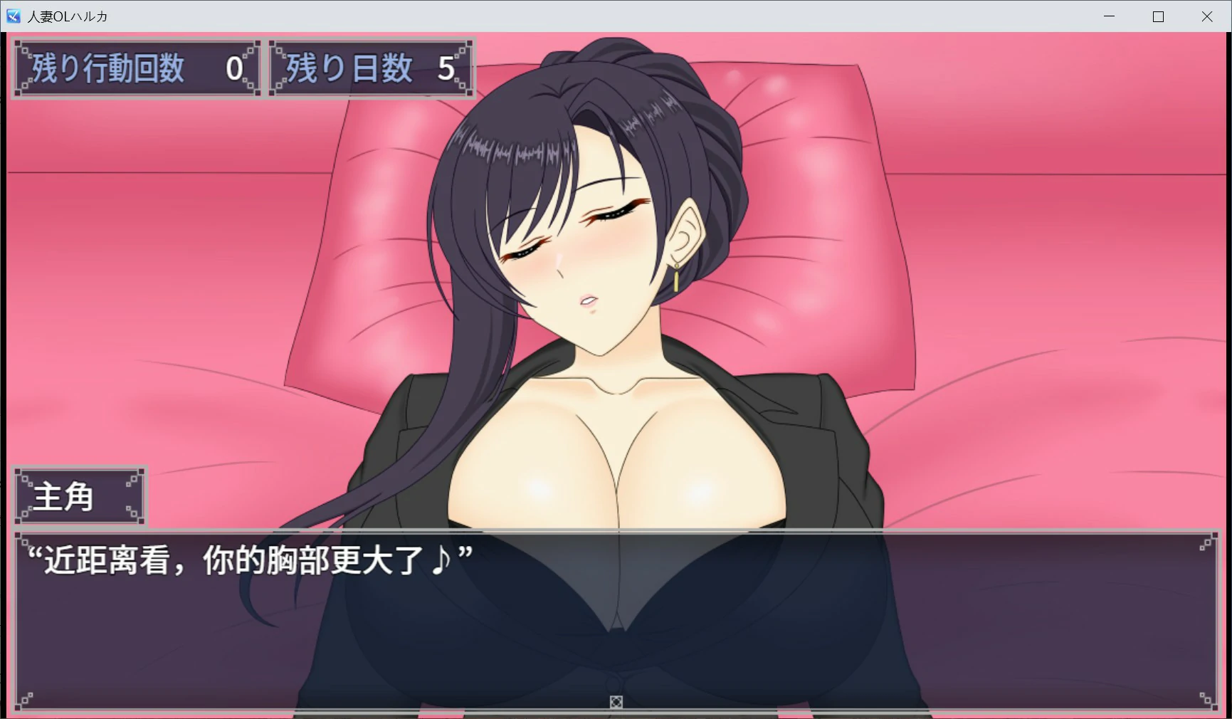 图片[4]-x8489人妻OL遥香 NTR办公室出轨 V1.0 官方中文版【PC/3.5G】-ACG酷游乐园