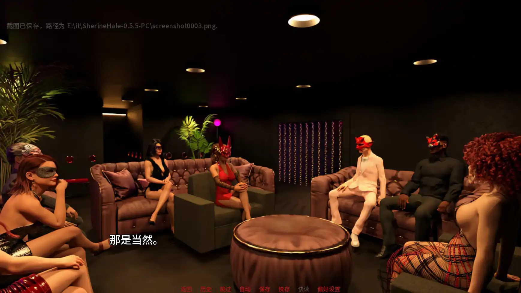 图片[6]-x8723特工谢琳v0.55 AI汉化版【PC+安卓/4.93G/更新】-ACG酷游乐园