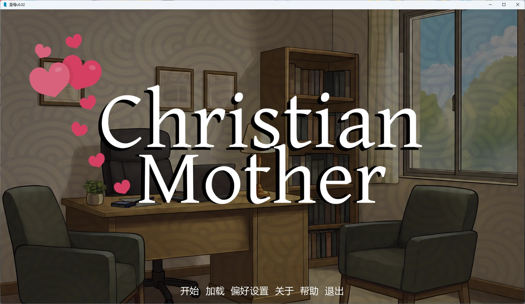 x8409圣母v0.02 AI汉化版【PC+安卓/1.24G/更新】-ACG酷游乐园