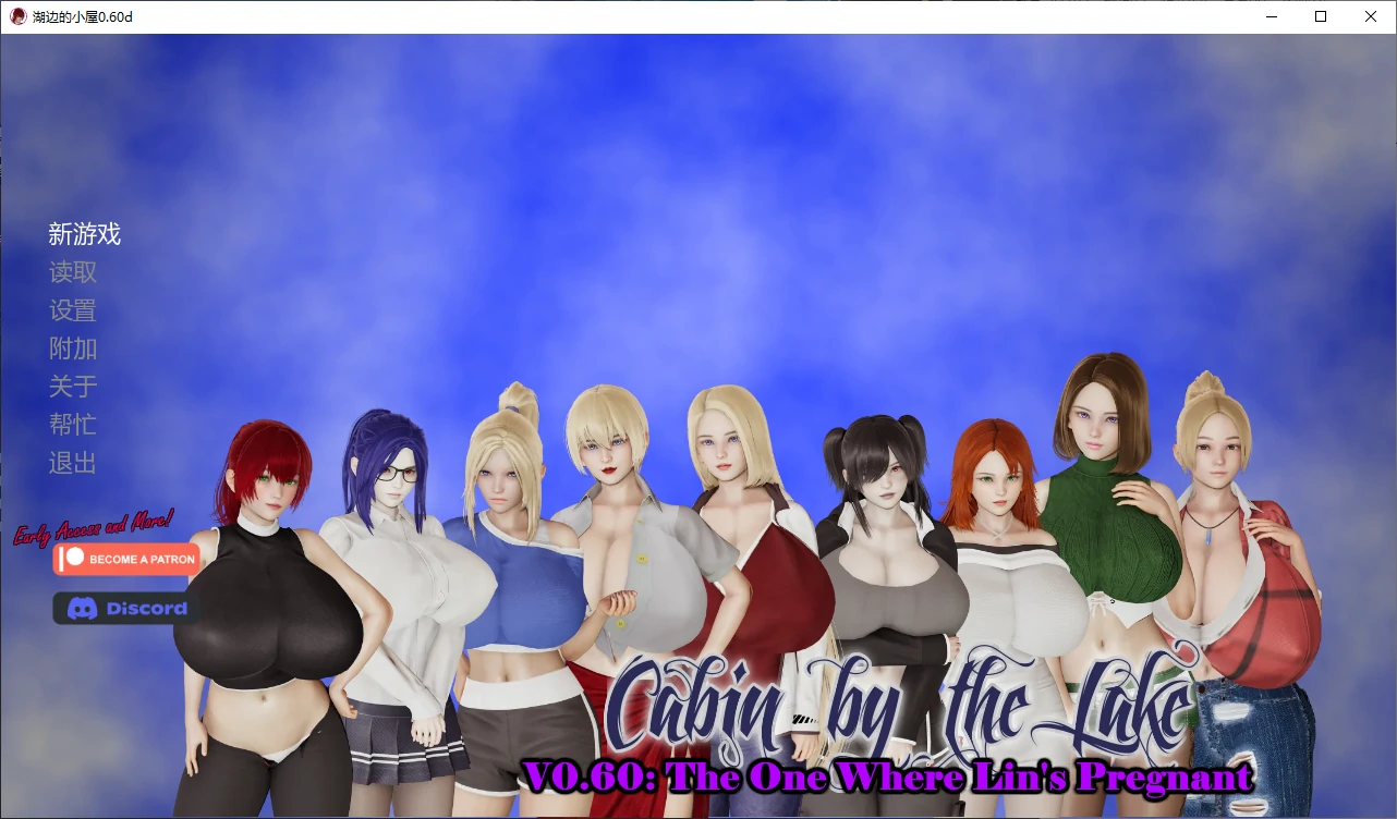 x8354湖边的小屋v0.60d AI汉化版【PC+安卓/3.9G/更新】-ACG酷游乐园