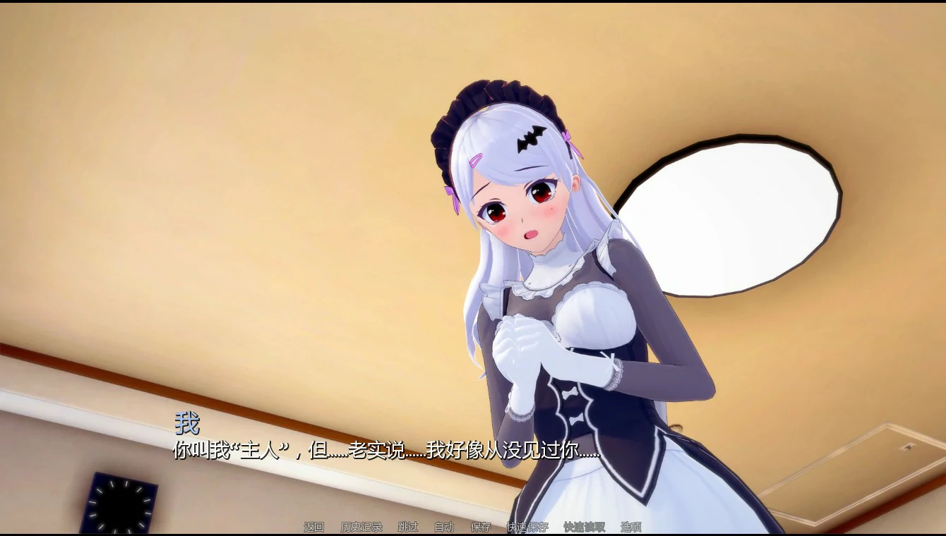 图片[3]-x8272英雄后宫度假村 v0.2.9 AI汉化版【PC+安卓/0.83G/更新】-ACG酷游乐园