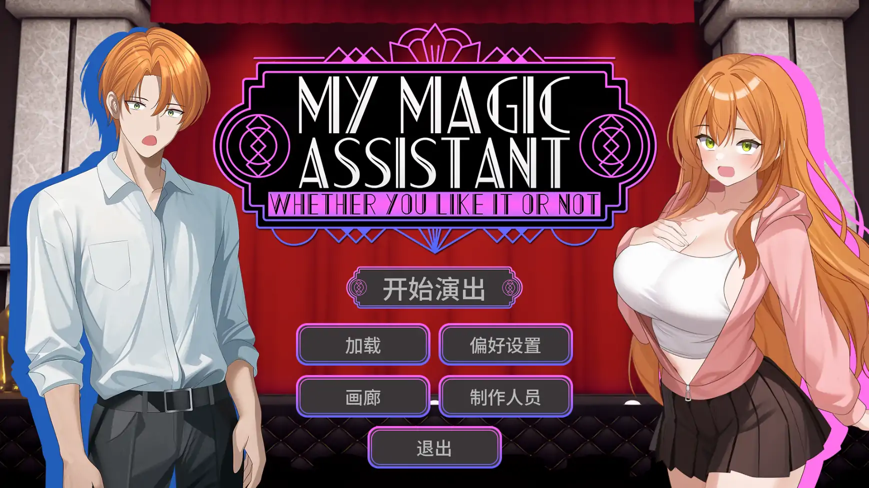 图片[2]-x8681魔法助理v1.11 AI汉化版【PC+安卓/1.25G/更新】-ACG酷游乐园