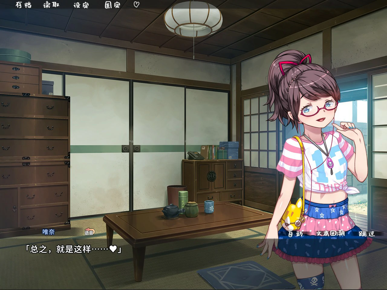 图片[3]-x8622乱情小妹 V1.0 官方中文版【PC/0.8G】-ACG酷游乐园