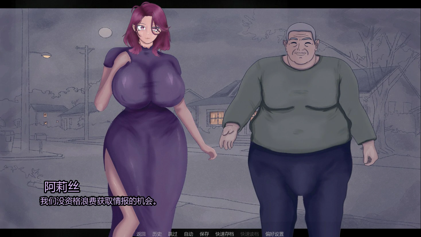 图片[6]-x8503相伴最强精灵V0.3 AI汉化版【PC+安卓/1.2G/更新】-ACG酷游乐园