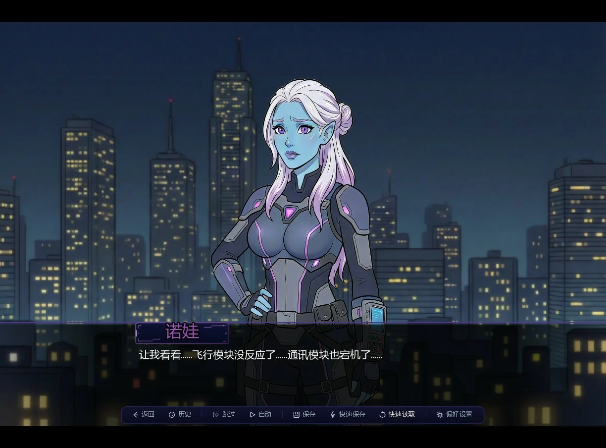 图片[4]-x8223混乱回溯0.2.0.0 AI汉化版【PC+安卓/1.5G/更新】-ACG酷游乐园