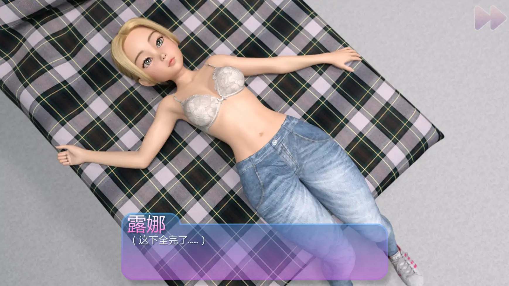 图片[4]-x8551热辣女仆v0.1 AI汉化版【PC+安卓/0.66G/新作】-ACG酷游乐园