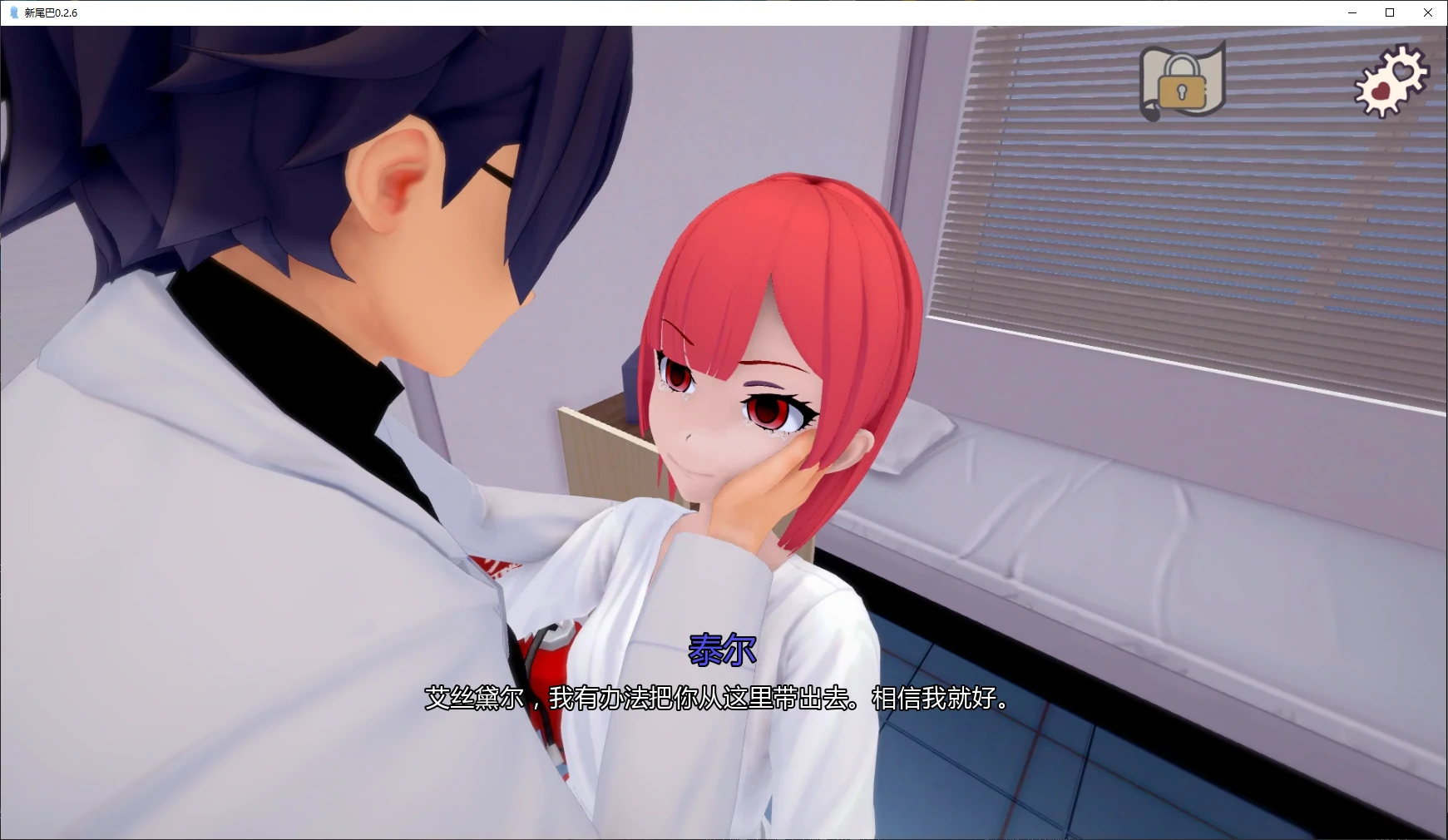 图片[5]-x8572新尾巴 v0.2.6 AI汉化版【PC+安卓/4.2G/更新】-ACG酷游乐园