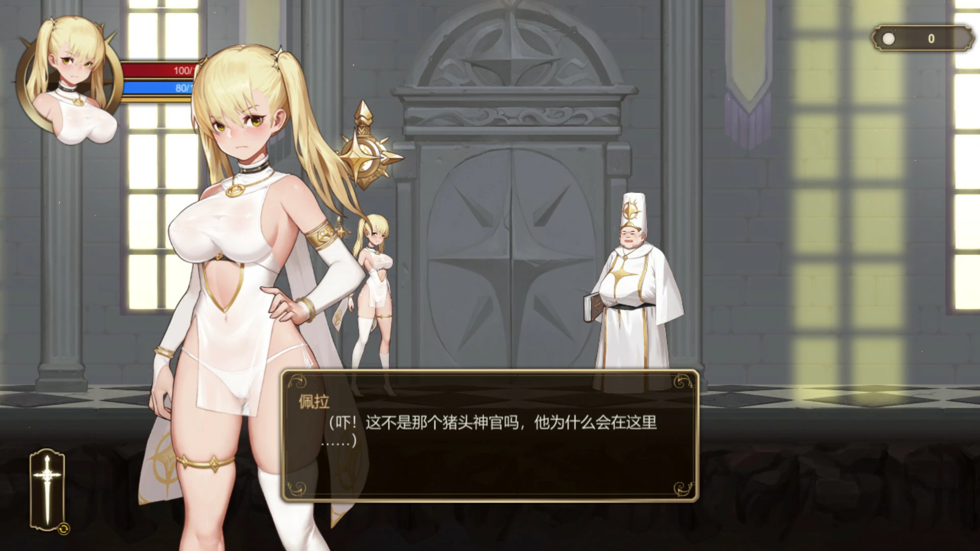 图片[3]-x8389冒牌圣女的邪教讨伐 ~ 官方中文版【PC/0.84G】-ACG酷游乐园