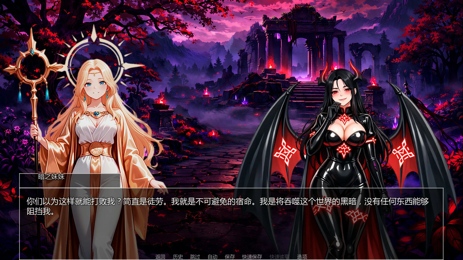 图片[4]-x8486深渊之选 v0.1.3 AI汉化版【PC+安卓/0.56G/新作】-ACG酷游乐园