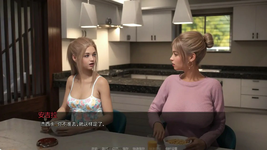 图片[4]-x8696卡托巴编年史Ch.1 P3 AI汉化版【PC+安卓/3.1G/更新】-ACG酷游乐园