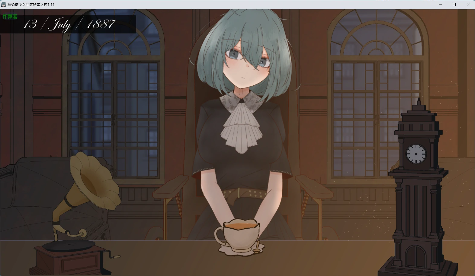图片[3]-x8559与轮椅少女共度秘蜜之夜1.11 AI汉化版【PC+安卓/454M】-ACG酷游乐园