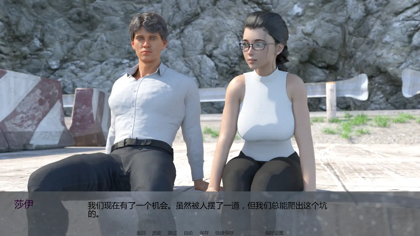 图片[3]-x8811私家侦探与秘密欲望v0.2.0 AI汉化版【PC+安卓/4.22G/更新】-ACG酷游乐园