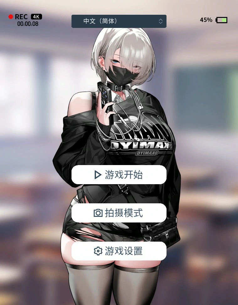 x8741眼神冰冷的黑濑小姐，只对我言听计从 官方中文版【PC/1.8G】-ACG酷游乐园