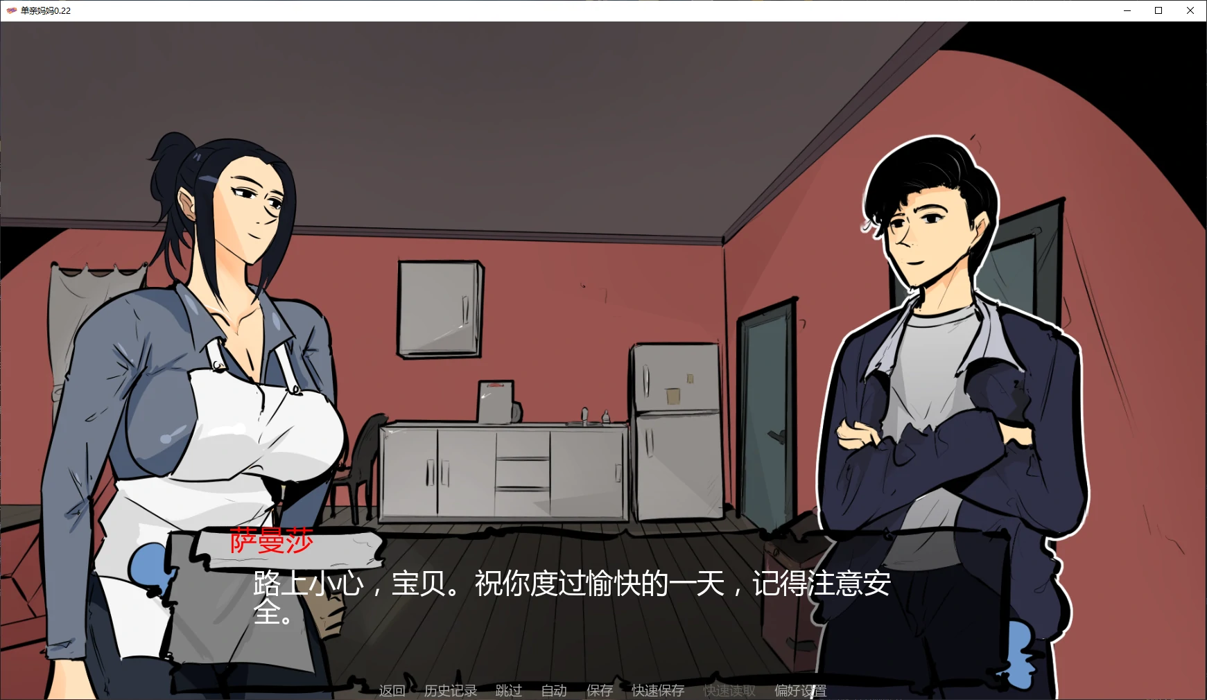 图片[3]-x8456单亲妈妈 v0.22 AI汉化版【PC+安卓/1.7G/更新】-ACG酷游乐园