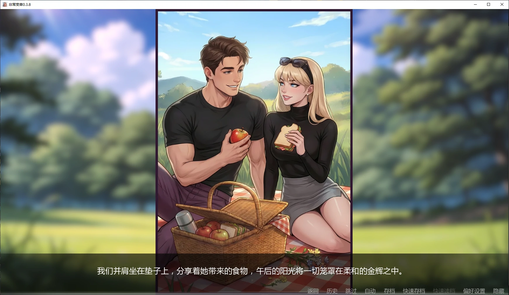 图片[2]-x8558非常荣幸 v0.3.8 AI汉化版【PC+安卓/2.5G/更新】-ACG酷游乐园