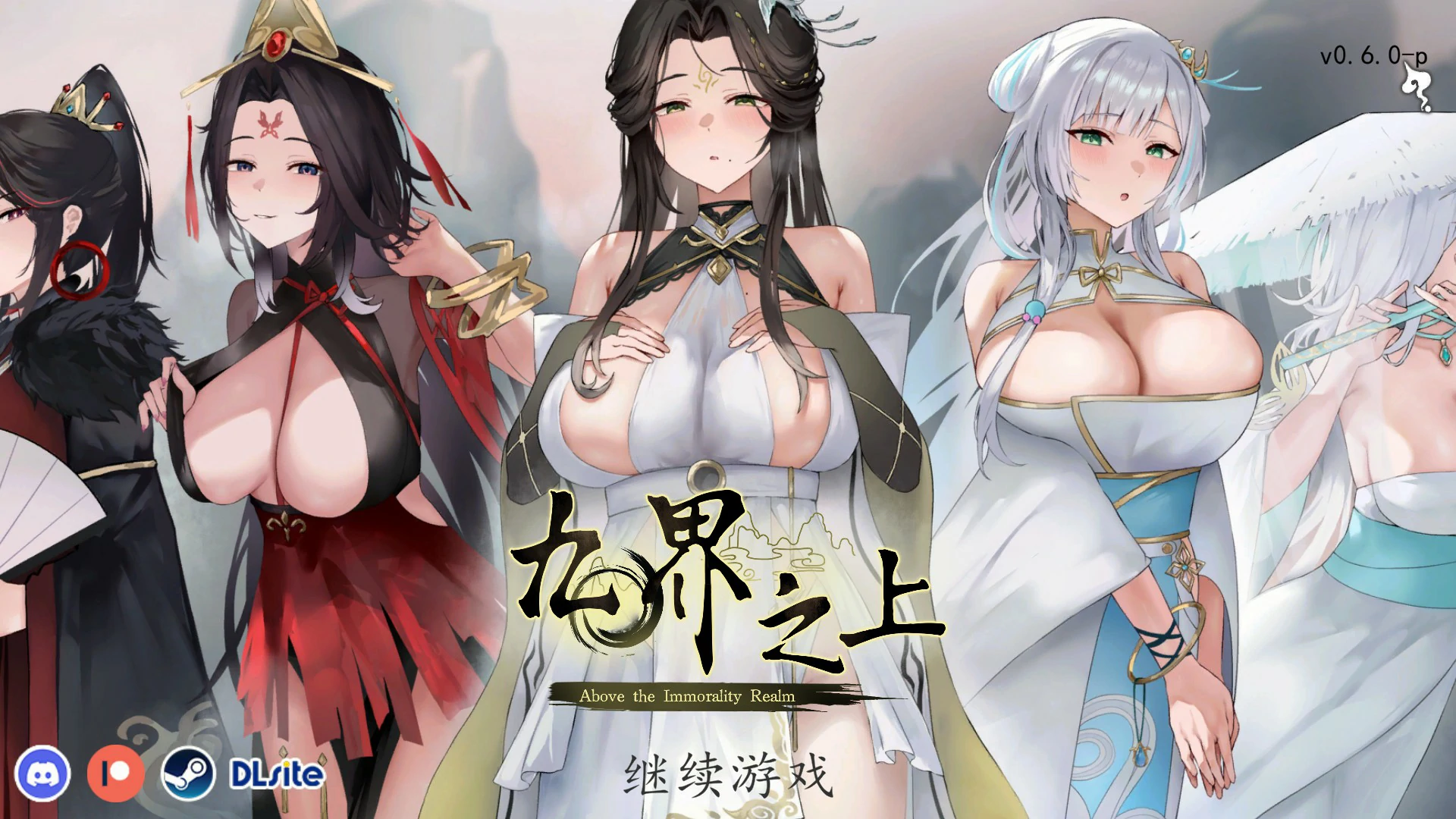 x8435九界之上V0.6.0 官方中文版【PC/1.1G】-ACG酷游乐园