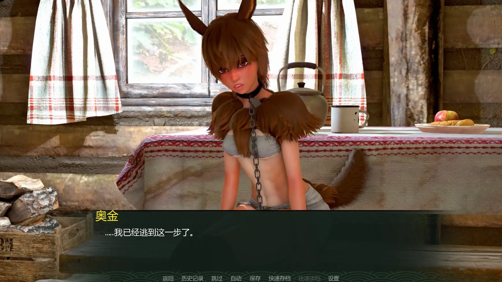 图片[5]-x8450伴侣养成v0.3.6 AI汉化版【PC+安卓/3.97G/更新】-ACG酷游乐园