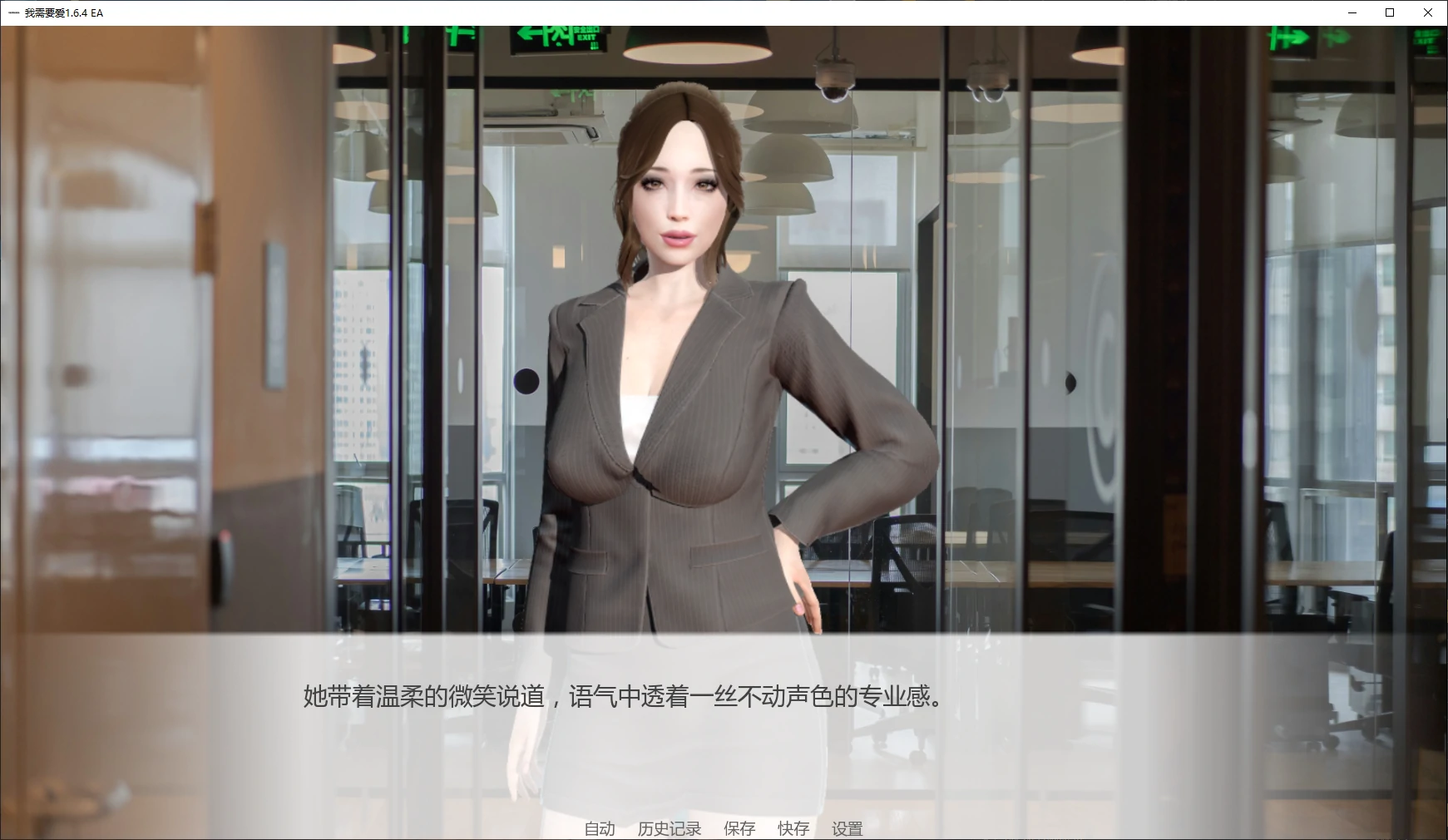 图片[5]-x8745我需要爱 v1.6.4 EA AI汉化版【PC+安卓/6.1G/更新】-ACG酷游乐园