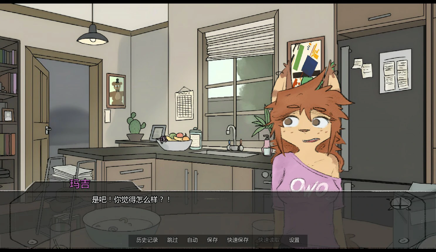 图片[3]-x8429我登场 v0.1.4 AI汉化版【PC+安卓/1.2G/更新】-ACG酷游乐园