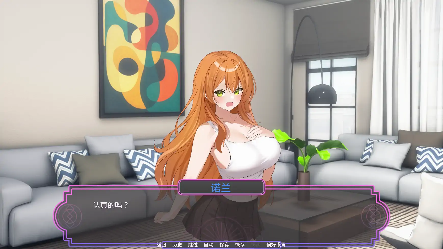 图片[6]-x8681魔法助理v1.11 AI汉化版【PC+安卓/1.25G/更新】-ACG酷游乐园
