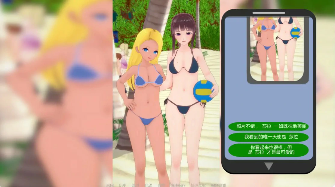 图片[3]-x8386心甘情愿5.0.0 AI汉化版【PC+安卓/2.3G/更新】-ACG酷游乐园