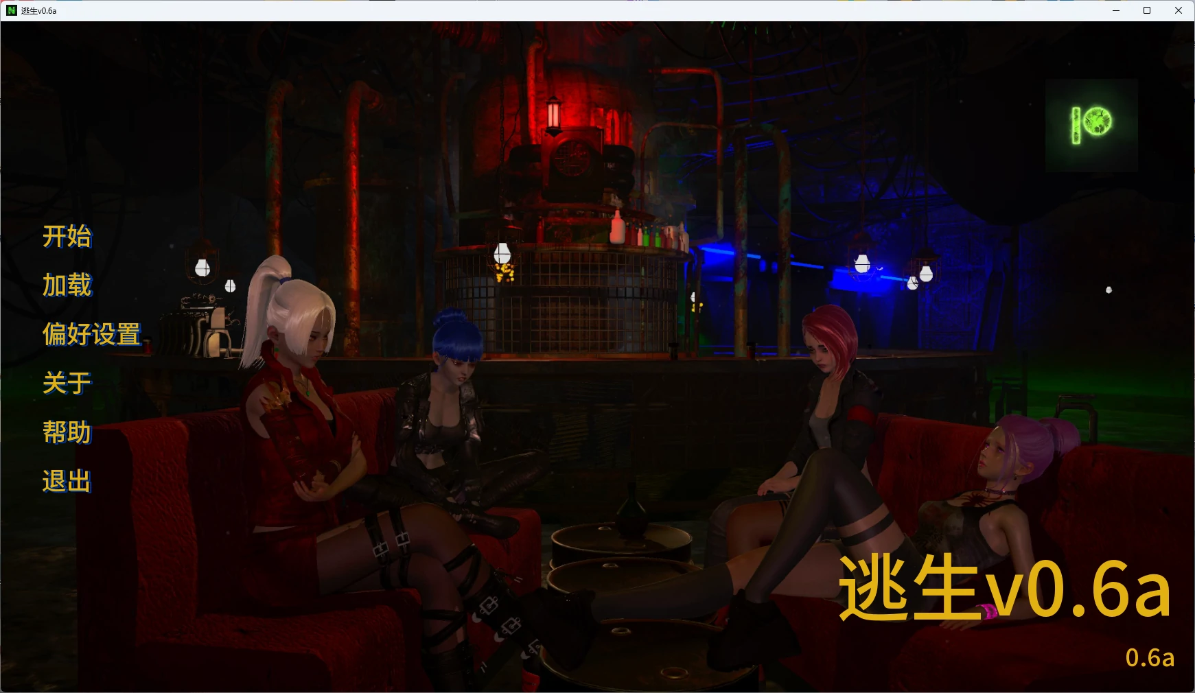 x8396逃生v0.6a AI汉化版【PC+安卓/3.5G/更新】-ACG酷游乐园