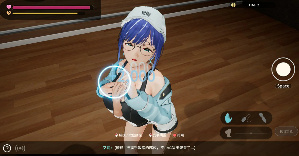 图片[3]-x8330 NTR偶像: Déjà Vu  V1.08 官方中文版【PC/2.6G/更新】-ACG酷游乐园