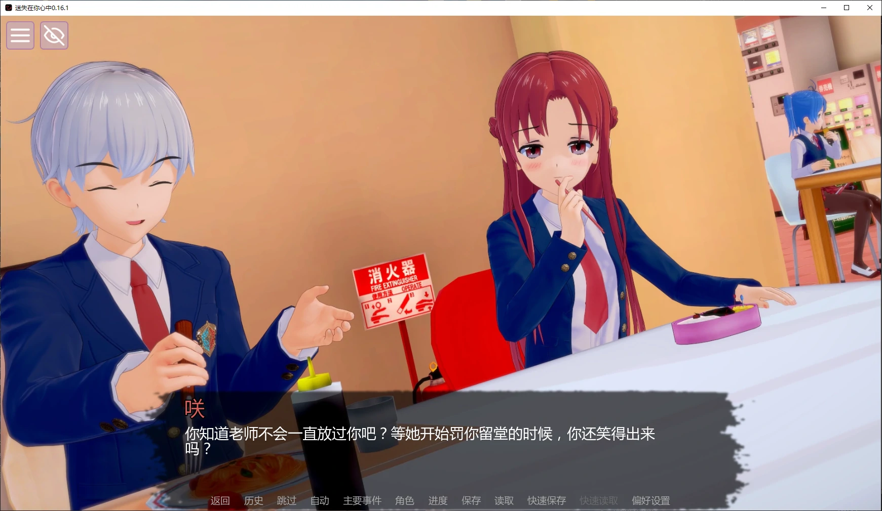 图片[4]-x8261迷失在你心中 v0.16.1 AI汉化版【PC+安卓/4.7G/更新】-ACG酷游乐园