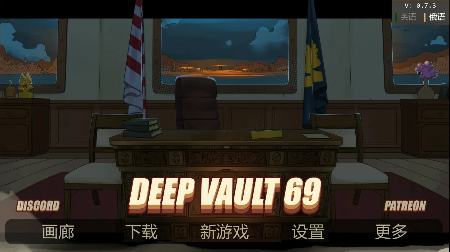 x8574避难所 v0.7.3 AI汉化版【PC+安卓/2.3G/更新】-ACG酷游乐园