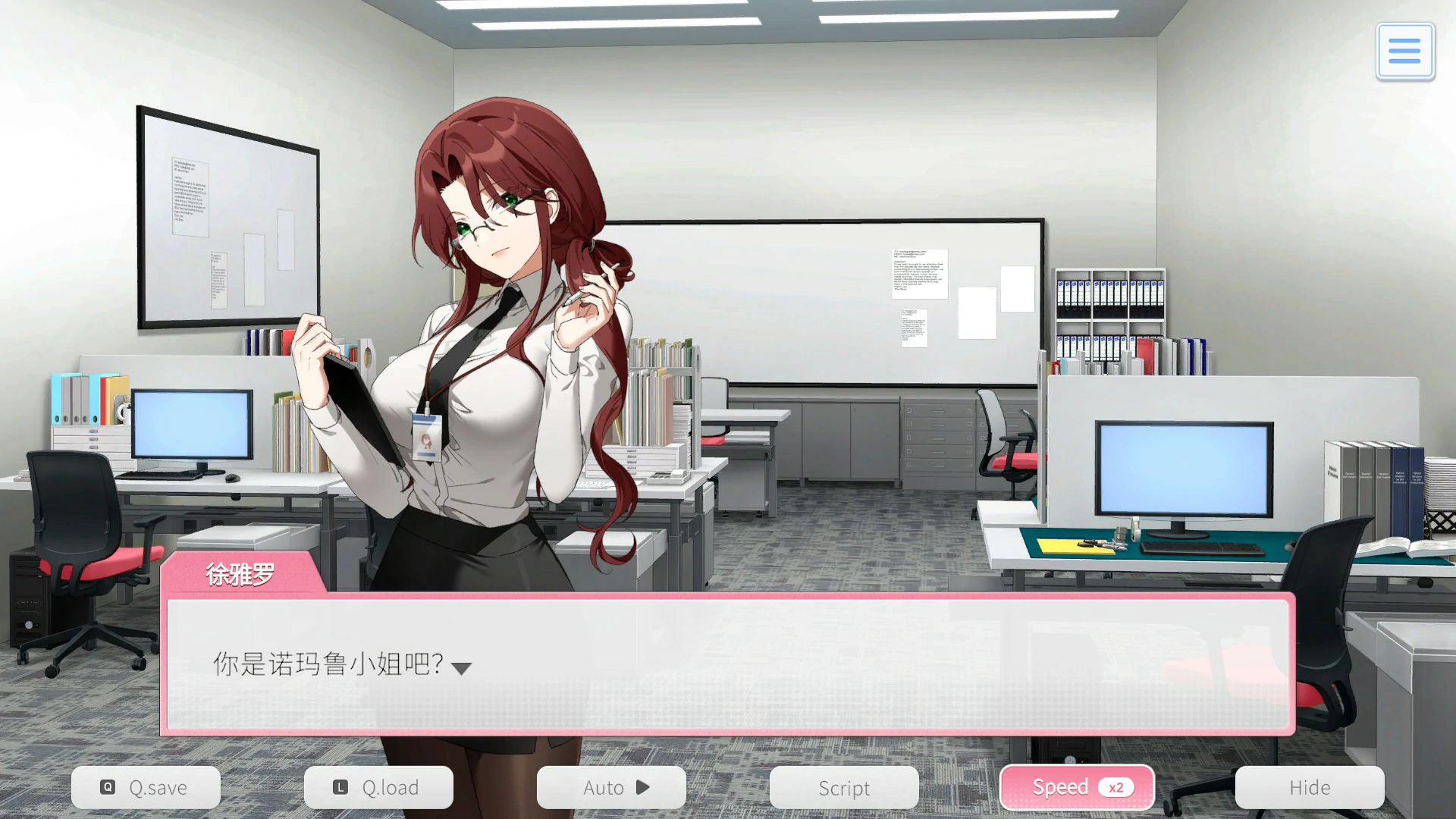 图片[5]-x8327职场全速前进 v1.0.1 官方中文版【PC/0.37G】-ACG酷游乐园