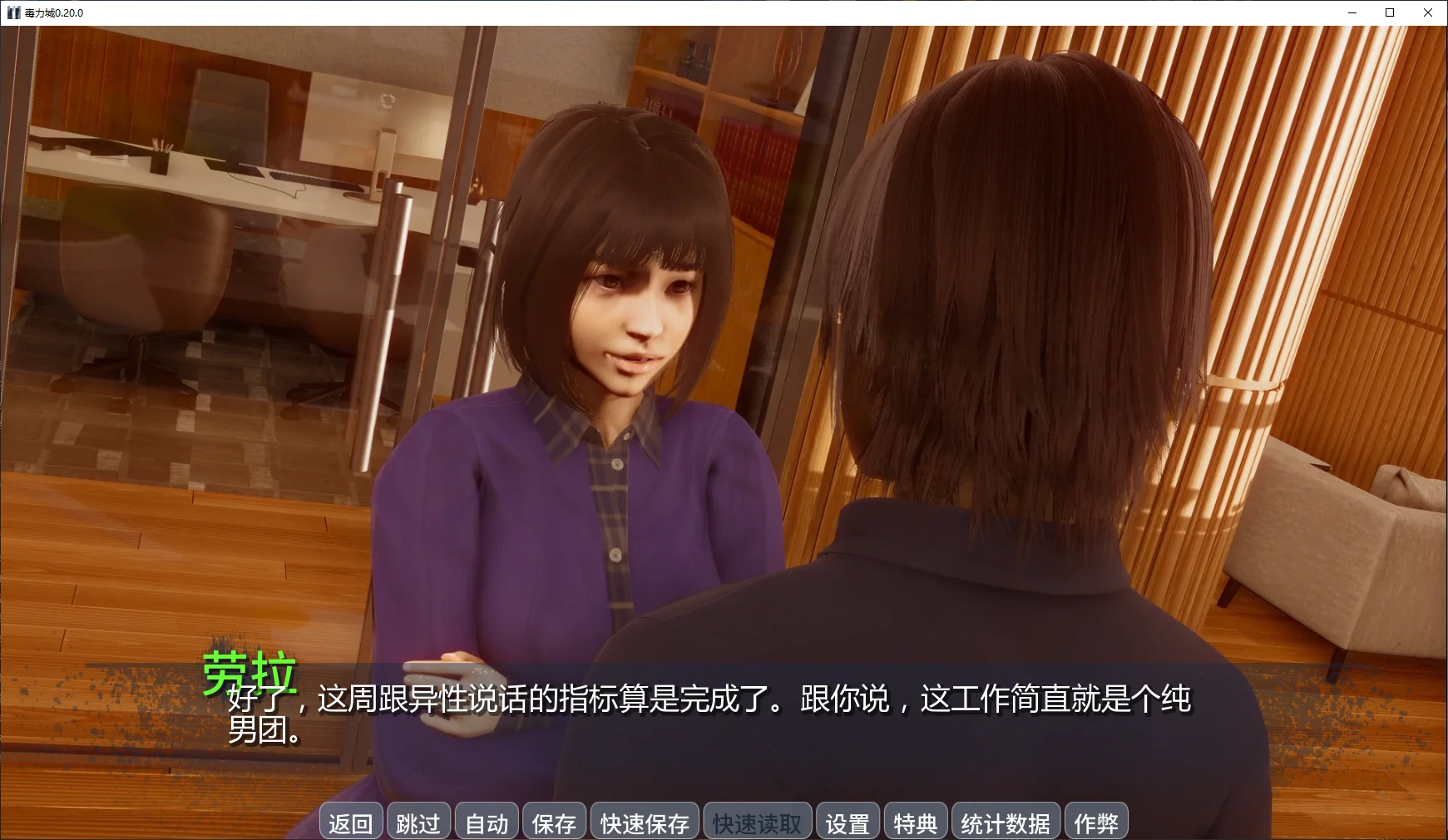 图片[4]-x8846毒力城 v0.20.0 AI汉化版【PC+安卓/3.9G/更新】-ACG酷游乐园