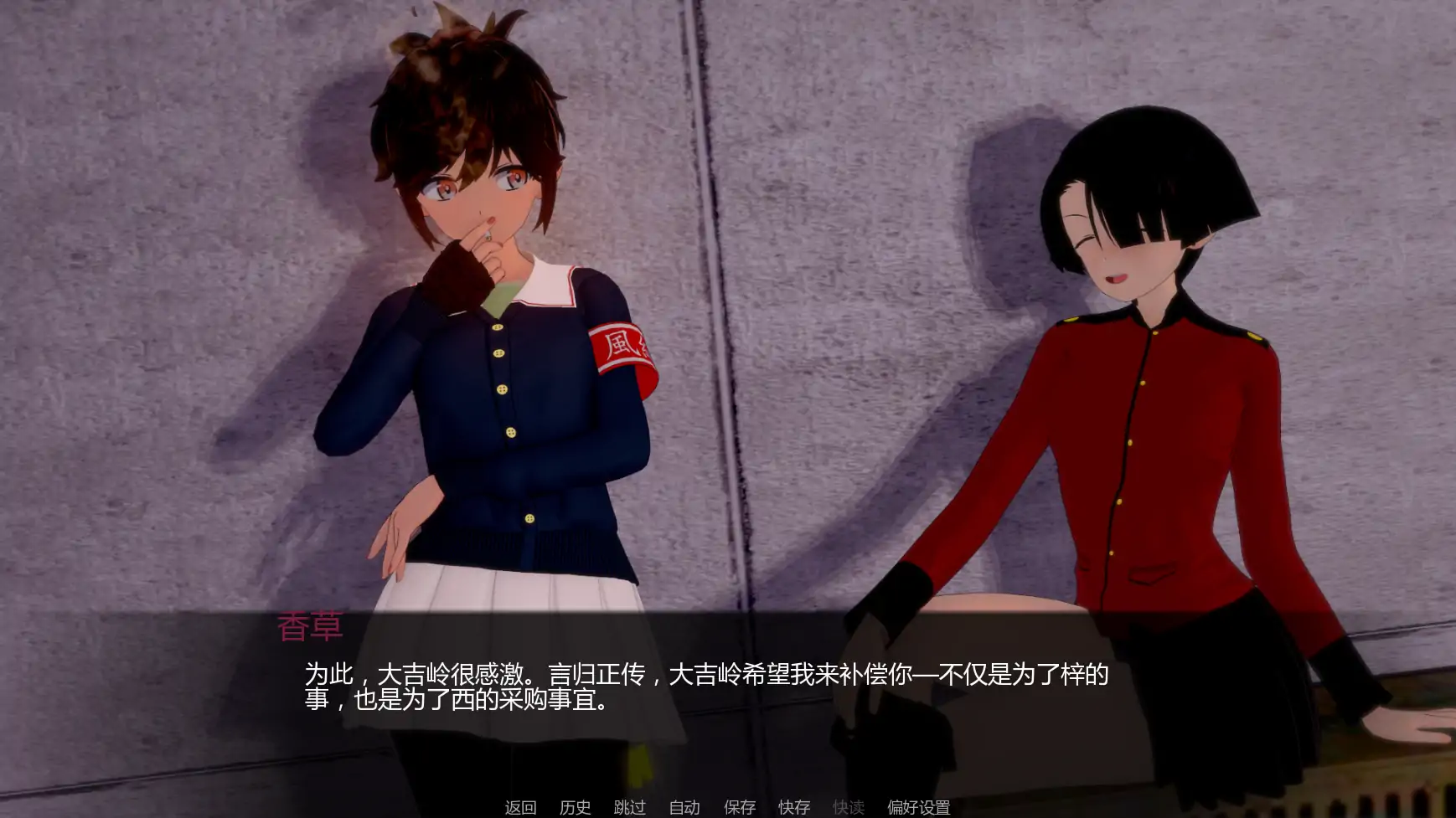 图片[6]-x8685少女与战车:Panzussy篇剧场版 v0.12 AI汉化版【PC+安卓/3.07G/更新】-ACG酷游乐园