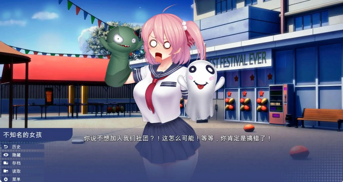 图片[5]-x8437校园游戏 v0.978 官方中文版【PC/2.4G/更新】-ACG酷游乐园