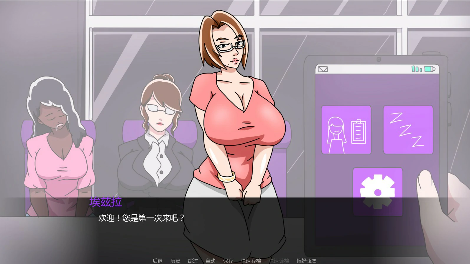 图片[5]-x8504爱抚 v0.05.1 AI汉化版【PC+安卓/1.1G/更新】-ACG酷游乐园