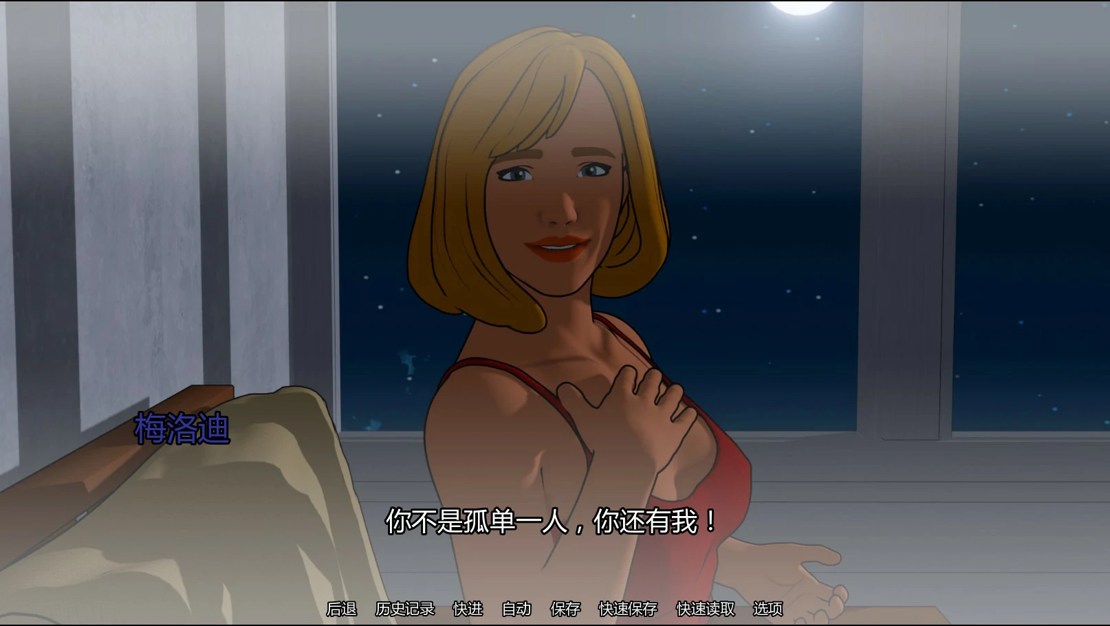 图片[5]-x8540自我对抗Ch.3 AI汉化版【PC+安卓/1.1G/更新】-ACG酷游乐园