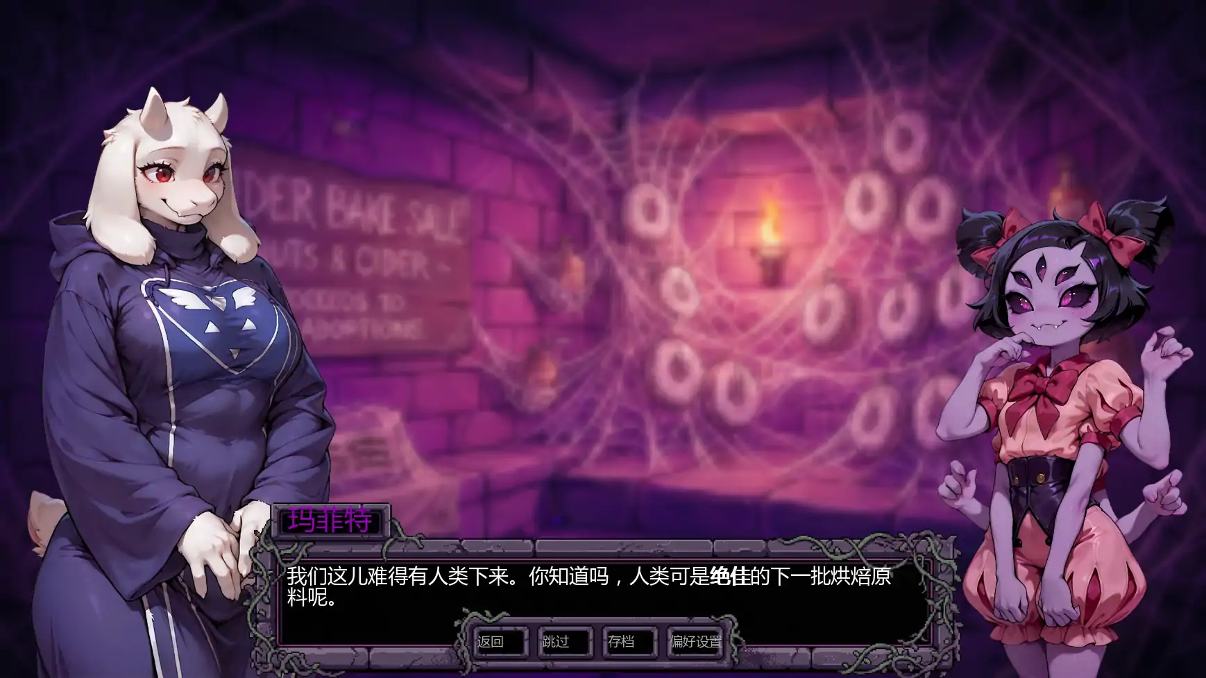 图片[3]-x8217托莉尔的守护v0.2 AI汉化版【PC+安卓/1.08G/更新】-ACG酷游乐园