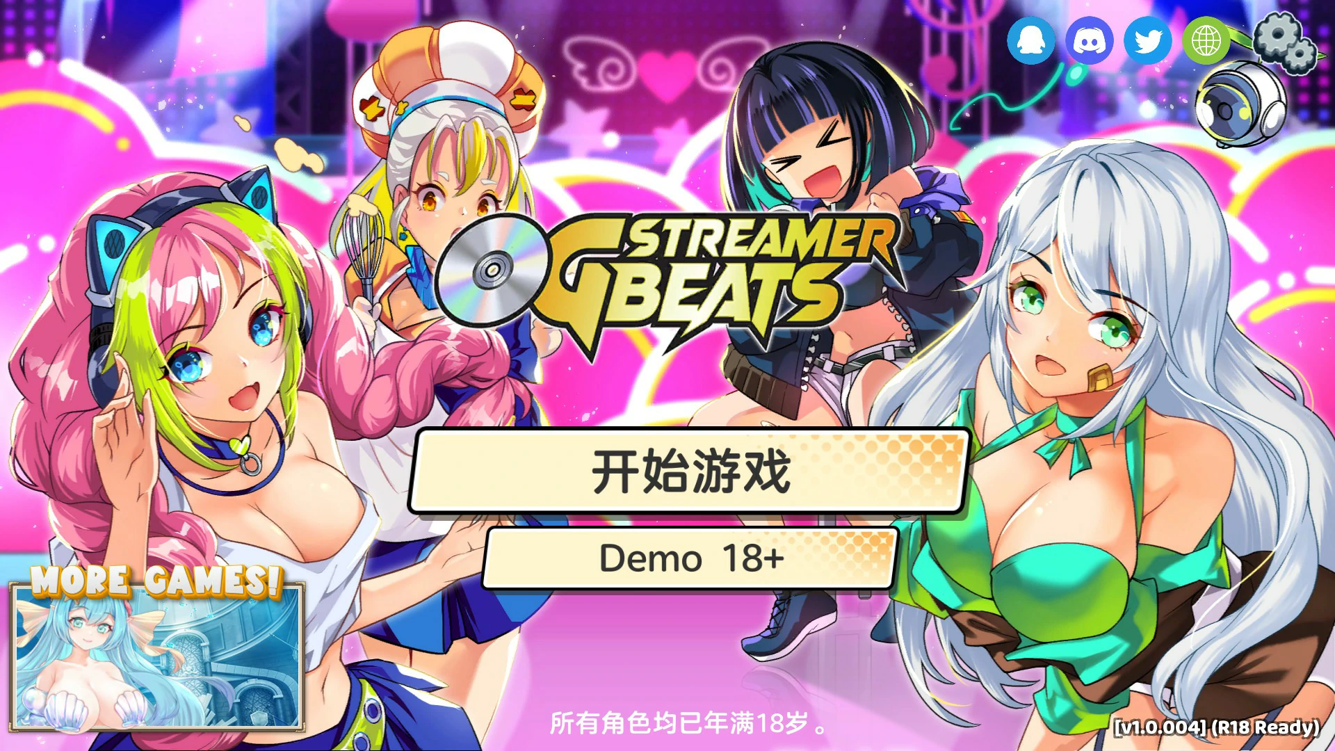 x8352主播计划：节奏出道！V1.0.004 官方中文版【PC/1.9G】-ACG酷游乐园
