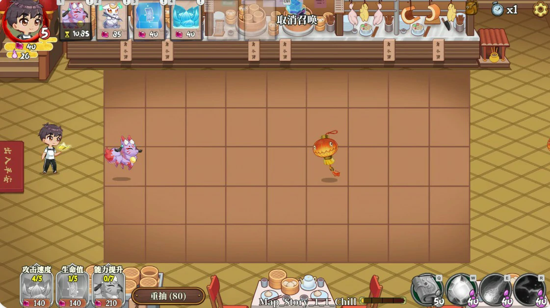 图片[4]-x8608妖谈2：九尾异闻 V1.10 官方中文版【PC/4.15G】-ACG酷游乐园