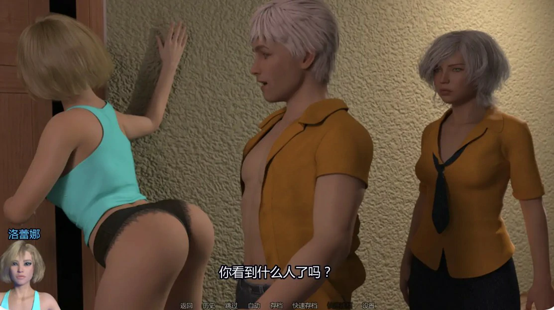 图片[7]-x8834反射诱惑与欺骗0.03.2 AI汉化版【PC+安卓/0.78G/更新】-ACG酷游乐园