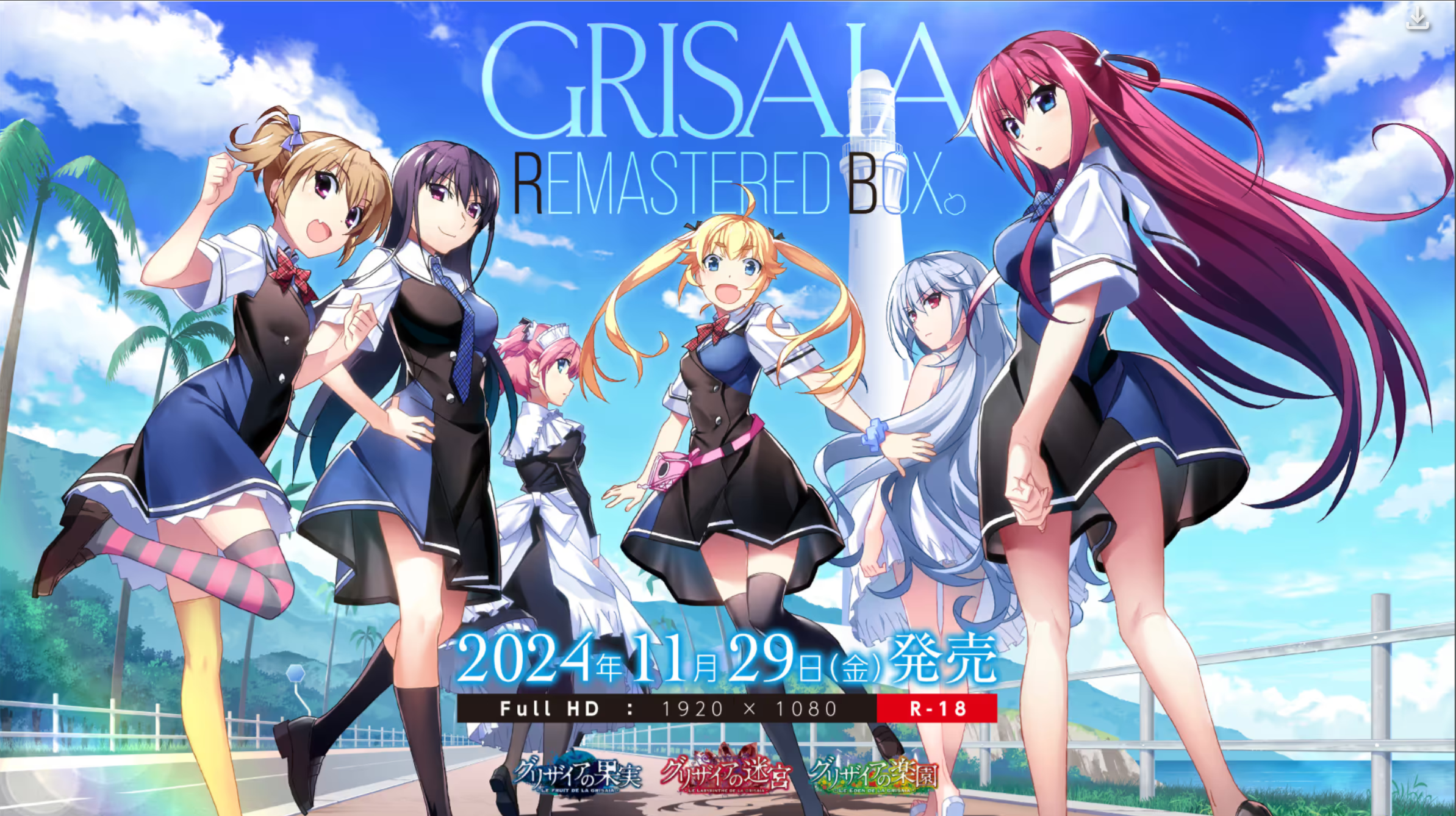 x12016灰色的乐园 系列合集 精翻汉化 【PC＋安卓模拟器/21G/更新】-ACG酷游乐园